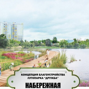 Во Владимире представили проект благоустройства парка «Дружба»
