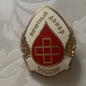 Во Владимирской области выплаты почетным донорам вырастут на 4,5%