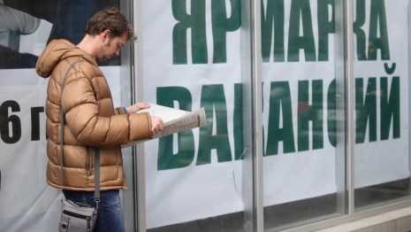 Во Владимирской области безработных стало меньше на 29%