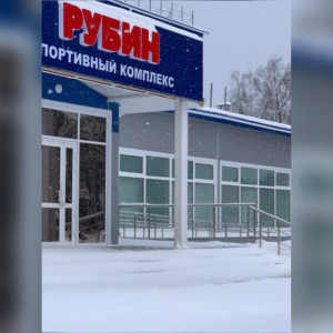 Главу администрации поселка Балакирево осудили за махинации при строительстве ФОКа