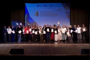 Гастросувениры из Владимира оценили на всероссийском конкурсе в Перми 