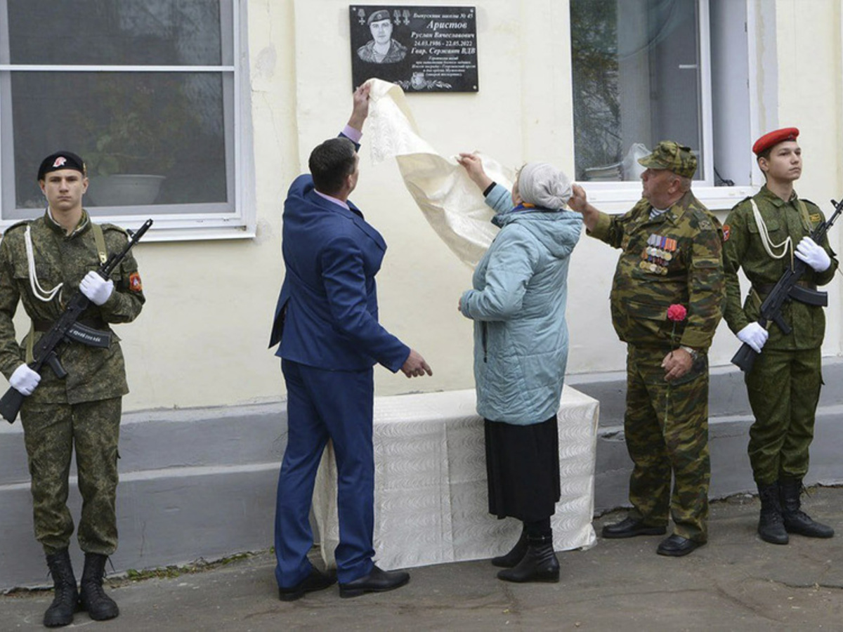 Командир 45 бригады ВДВ