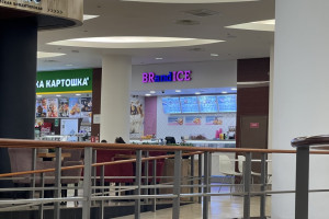 Во Владимире исчезли кафе Baskin Robbins