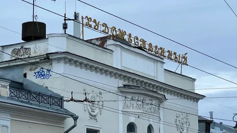 Во Владимире кинотеатр «Художественный» планируют открыть в 2027 году