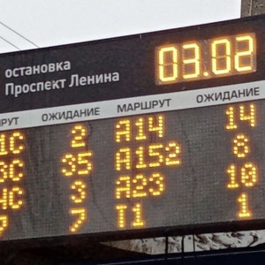 Владимирцы пожаловались на получасовое ожидание автобусов