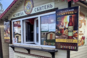 В Суздале изъяли 150 бутылок нелегальной медовухи