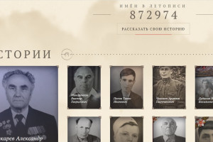 Во Владимире акция «Бессмертный полк» пройдет в смешанном формате 