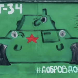 У Красносельского пруда во Владимире появился рисунок танка Т-34