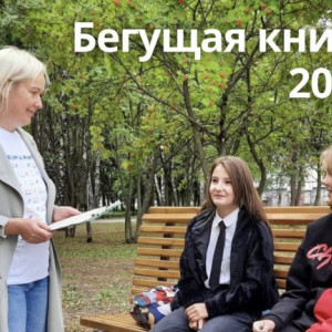 По Владимиру 1 сентября «пробегут» библиотекари