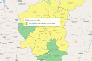 Во Владимирской области продлили желтый уровень погодной опасности