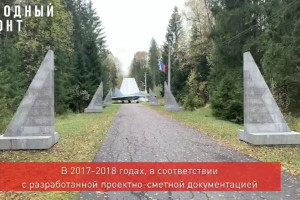 Реконструкция памятника Гагарину в Киржаче привела к уголовному делу