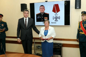 Во Владимирской области семье погибшего на Украине майора вручили Орден мужества