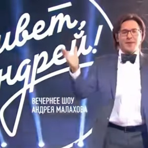Уроженца Владимирской области пригласили в программу Андрея Малахова
