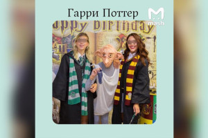 Владимирский квест в стиле «Гарри Поттера», едва не лишивший зрения ребенка, стоил 6500