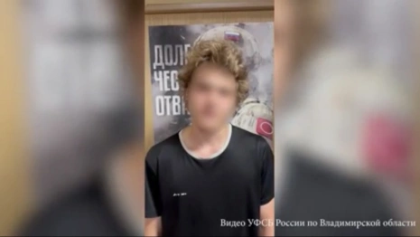 В Радужном 21-летнего парня задержали за оправдание терроризма в Интернете