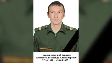 В зоне СВО при ракетном ударе погиб младший сержант из Владимирской области