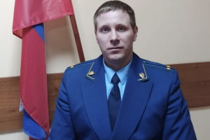 В Юрьев-Польском районе назначили нового районного прокурора