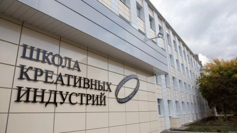 Во Владимирской области появится Школа креативных индустрий