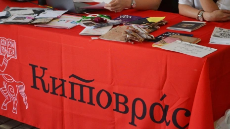 Владимирский фестиваль «Китоврас» победил на всероссийском конкурсе
