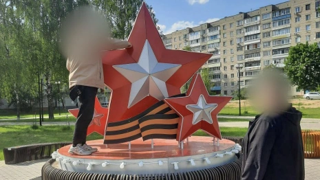 В Коврове 23-летнего парня оштрафовали на 120 тысяч за осквернение символа воинской славы