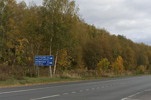 В селах под Владимиром построят дороги-перемычки
