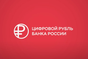 В Владимирской области введут в оборот новую форму рубля в 2025 году