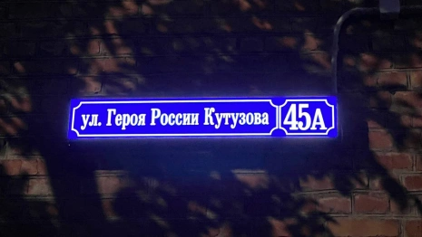 Владимирской суд отклонил иск протестующих против переименования улицы Парижской Коммуны