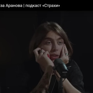 Популярный стендап-комик Дмитрий Коваль назвал главным страхом возвращение в Ковров