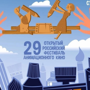 На фестивале анимационного кино в Суздале покажут 110 картин