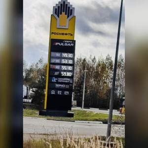 Антимонопольная служба потребовала от владимирских заправок снизить цены на бензин