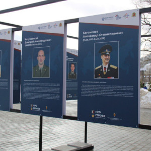 Во владимирском сквере «Патриот» открыли выставку «Про Героев»