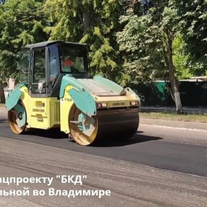 Во Владимире начали обновлять асфальт на Вокзальной улице
