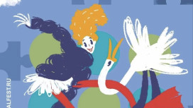 Во Владимирской области 18 марта стартует «Суздальфест»