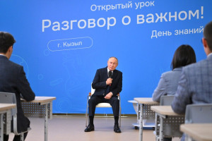 Госуслуги Владимирской области переведут в электронный формат