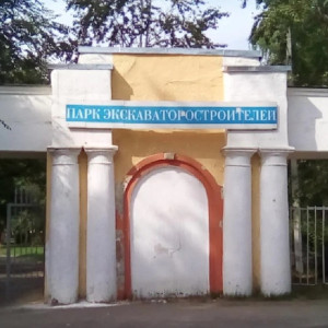 В Коврове задержавшего установку паркового забора подрядчика оштрафовали 