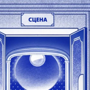 Россиянам представили проект новогоднего домашнего театра