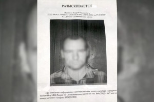 В Сети распространили ориентировки на подозреваемого в убийстве во Владимирской области