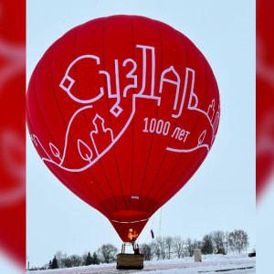 В Суздале запустили именной воздушный шар