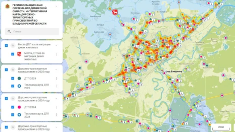 Опасные участки дорог во Владимирской области нанесли на интерактивную карту