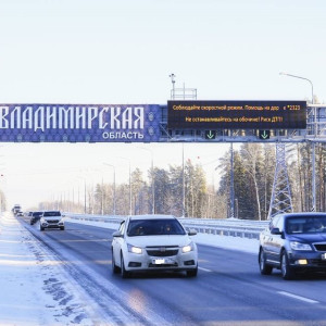 Водителям пообещали штиль на трассе М-12 Восток во Владимирской области 