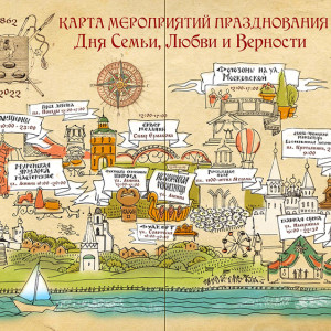 Появилась карта празднования Дня семьи, любви и верности в Муроме