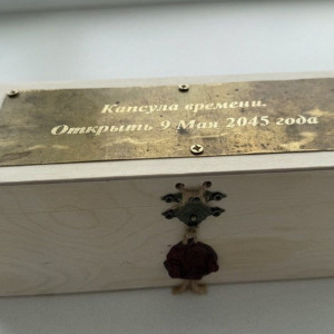 Жители Кольчугино создали уникальную «капсулу времени»