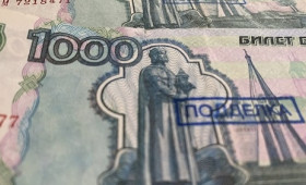 Во Владимирской области с начала года выявили 13 фальшивых купюр