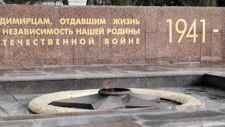 На площади Победы во Владимире проведут косметический ремонт