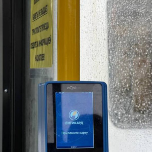 Во Владимире установят новые тарифы на проезд в общественном транспорте