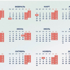 Появился график выходных во Владимирской области в 2026 году