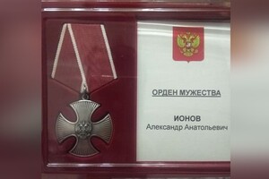 Погибшего на Украине владимирца наградили орденом Мужества 