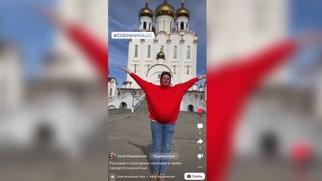 Владимирцам предложили поддержать завирусившийся в Сети флешмоб