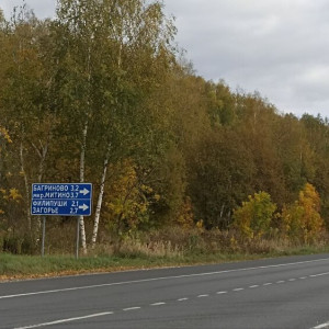 В селах под Владимиром построят дороги-перемычки