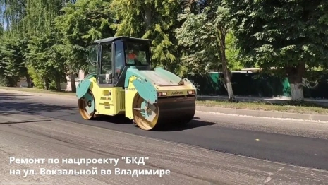Во Владимире начали обновлять асфальт на Вокзальной улице
